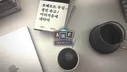 beat Mẫu ngang