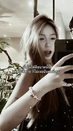 เศร้า