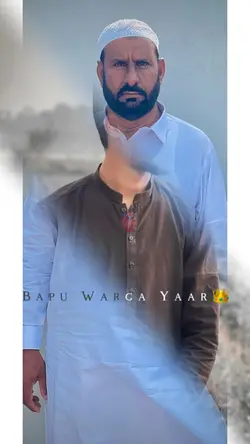 Bapu🫀