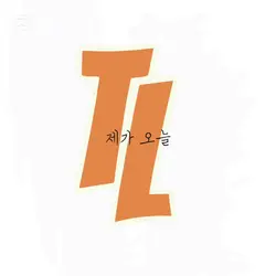 캡컷을 떠납니다