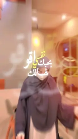 Arabicsong