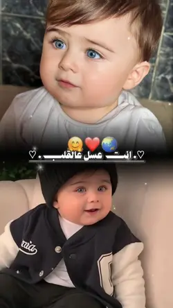 انت عسل عالقلب