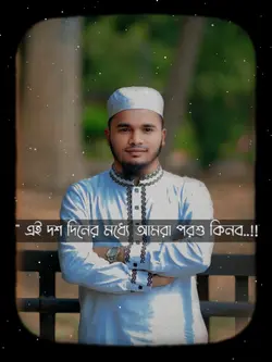 কোরবানির পশু