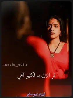 Fozia Soomro 