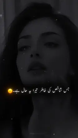 "ISHQ "MUHABBAT...