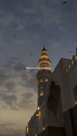 Alhamdullilah 