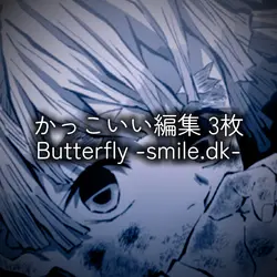 かっこいい編集 3枚