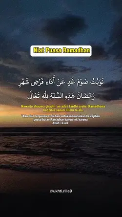 Niat Puasa Ramadhan