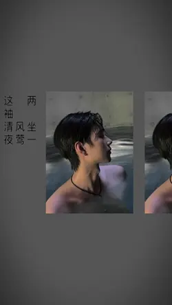 八方来财