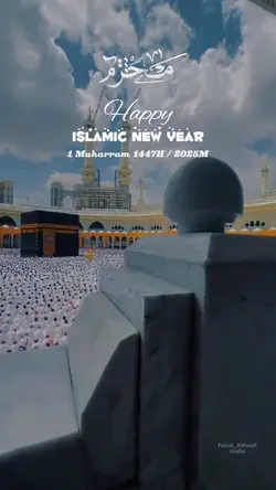 New Hijri Year 1447