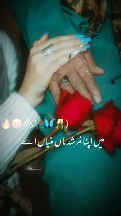 Maa Love Status 