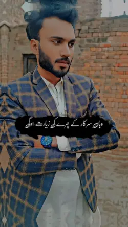 Islamic video 