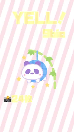 YELL!/9bic