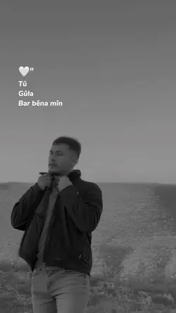 Tû gula bar bena min