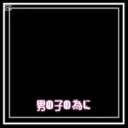 マスクを取っても可愛い!!