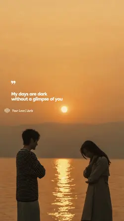 Your Love | juris