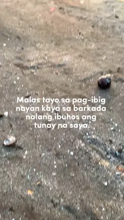 Malas tayo pag ibig