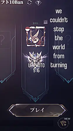 unity