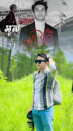 អូសវ៉ាលី