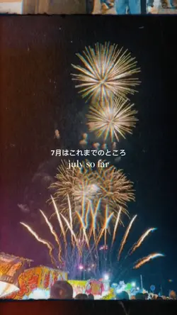 JULY SO FAR