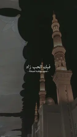 RAMADHAN