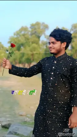 আমার তো বাবাই নাই 