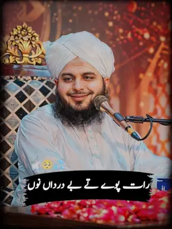 ajmal raza qadri 