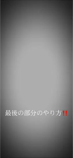 解説動画