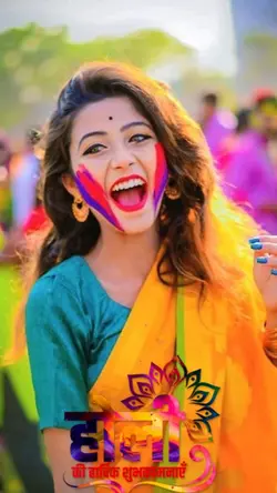 2024 Special HOLI 