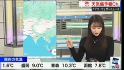 berita jepang 
