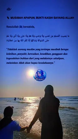 TANDA ALLAH SAYANG