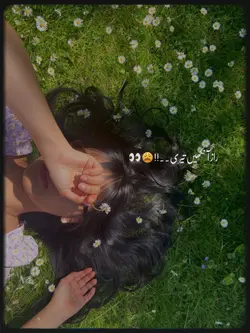 raaz akhiyan teri