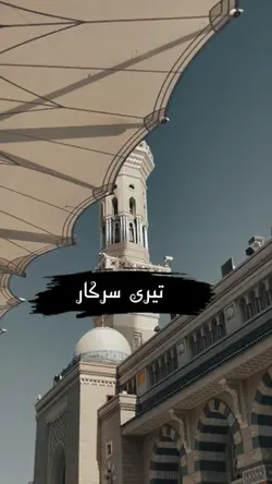islamic tamplete