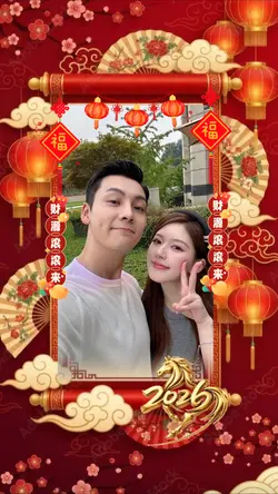 chinese new year