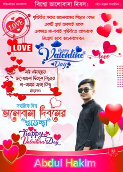 ১৪ ফেব্রুয়ারি