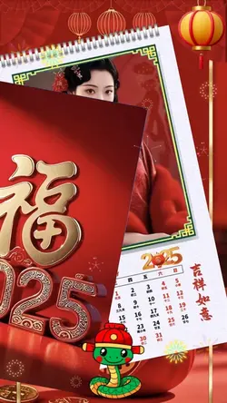 Lịch Tết