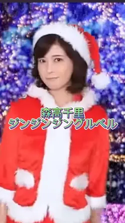ジンジンジングルベル