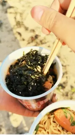 Biển phú quý