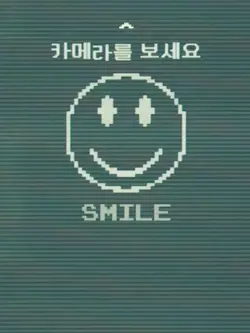 smile 
