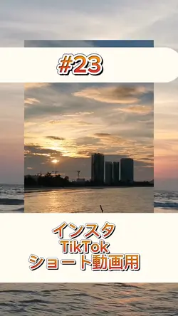 よくあるインスタショートテンプレート