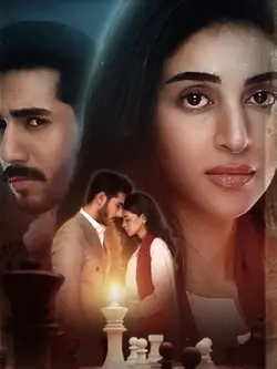 Ishq Ruwa ve 