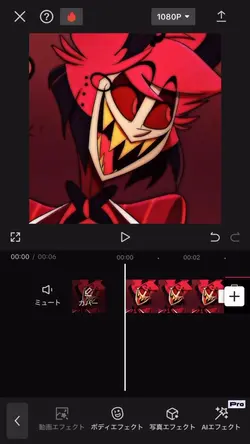 マスク（？）のやり方