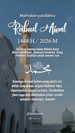 Rabiul Awwal 1458H