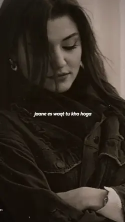 Jane is waqat khaha 