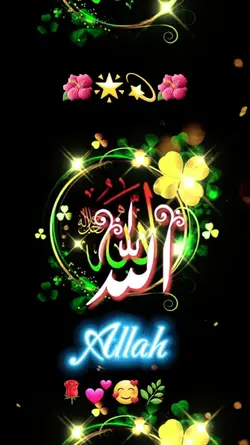 Alif Allah 