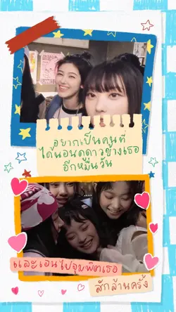 ดาวหางฮัลเลย์ 🌠✨