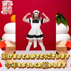 明けましておめでとうございます🎍