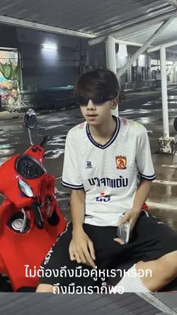 ฟาดผักฟัก