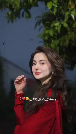 Saiyaraa trending 