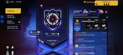 Member Guild